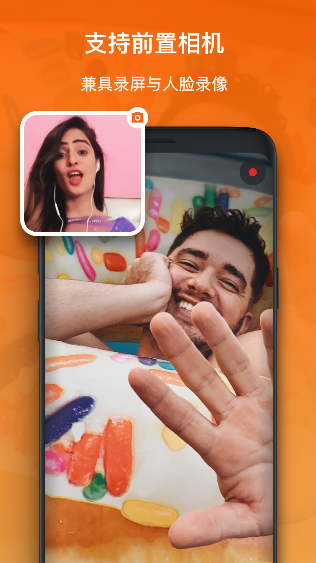 Facecam 画中画